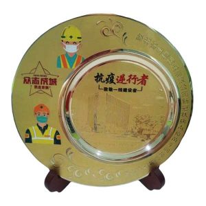 贈品推薦 - tmp 水晶獎座禮品 客製 - tmp 水晶獎座禮品 25208_Plate_1-163241-022