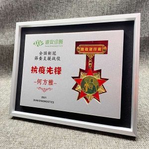 贈品推薦 - tmp 水晶獎座禮品 客製 - tmp 水晶獎座禮品 25845_medal_01
