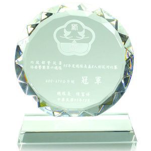 水晶獎座禮品 - tmp 水晶獎座禮品 水晶獎座禮品推薦 訂製水晶獎座禮品 客製商品推薦 訂製客製商品 尾牙禮品 前往 企業禮品 前往 股東會紀念品 前往 春酒禮品 前往 紀念品 前往 宣導品 前往 台灣禮品 前往 客製化商品 前往 選舉文宣品 前往 贈品 前往 常見問題 客製 - tmp 水晶獎座禮品 8366_crystal_1