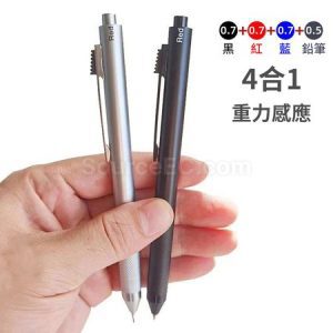 重力感應多功能筆