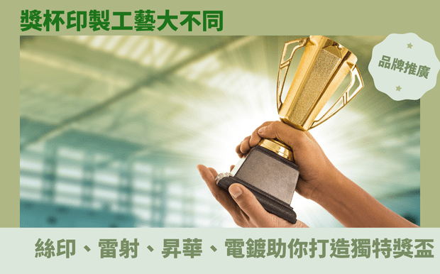 水晶獎座禮品 - tmp 水晶獎座禮品 水晶獎座禮品推薦 訂製水晶獎座禮品 客製商品推薦 訂製客製商品 尾牙禮品 前往 企業禮品 前往 股東會紀念品 前往 春酒禮品 前往 紀念品 前往 宣導品 前往 台灣禮品 前往 客製化商品 前往 選舉文宣品 前往 贈品 前往 常見問題 客製 - tmp 水晶獎座禮品 獎杯