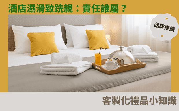 水晶獎座禮品 - tmp 水晶獎座禮品 水晶獎座禮品推薦 訂製水晶獎座禮品 客製商品推薦 訂製客製商品 尾牙禮品 前往 企業禮品 前往 股東會紀念品 前往 春酒禮品 前往 紀念品 前往 宣導品 前往 台灣禮品 前往 客製化商品 前往 選舉文宣品 前往 贈品 前往 常見問題 客製 - tmp 水晶獎座禮品 防滑